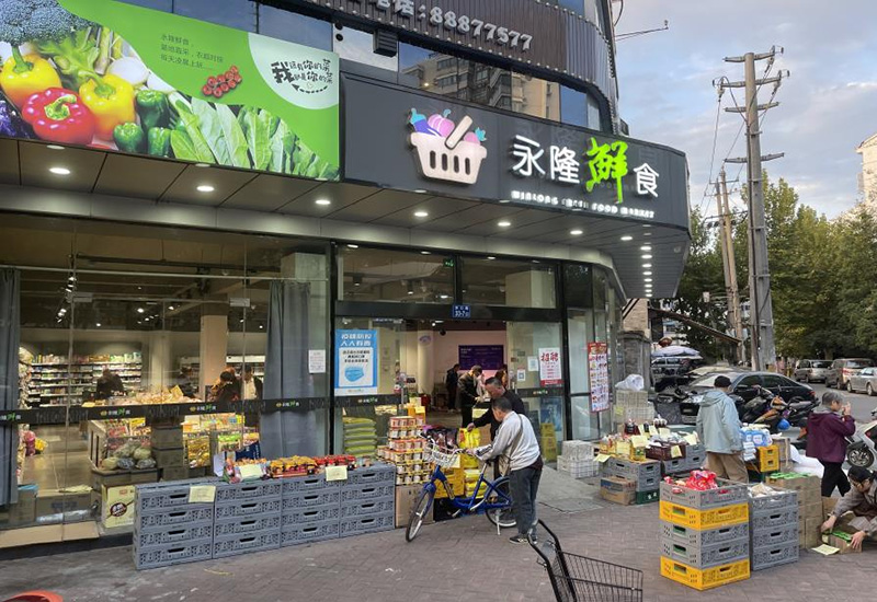 京口路店