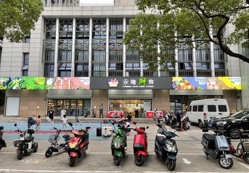 朱方路店