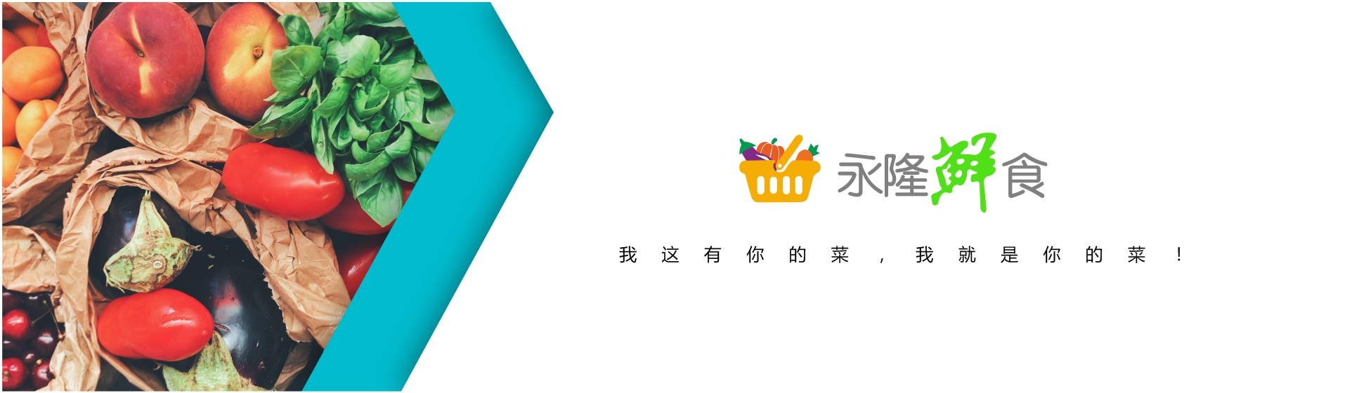 通栏图片